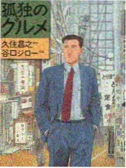 裁缝与星屑漫画封面
